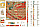 Detailansicht zu Geologische Übersichtskarte 1:200 000 CC7142 Deggendorf